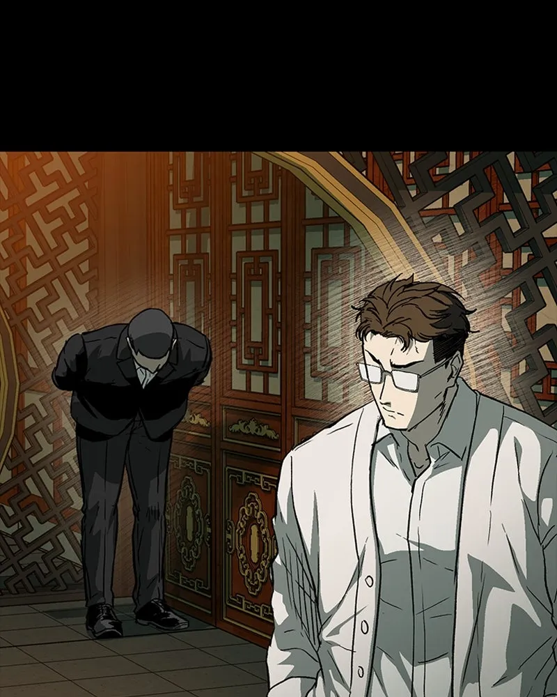 เกาลูน  ซาโรกา ตอนที่ 20 รูปที่ 181