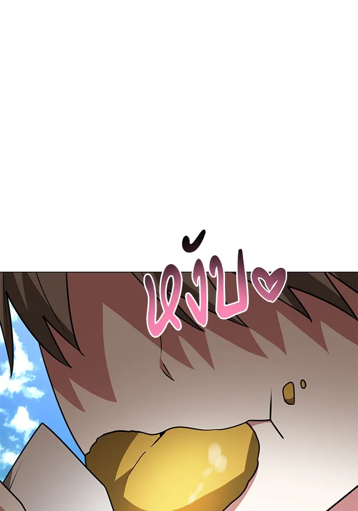 อะคาเดมีนี้เห็นทีจะเจ๊ง ตอนที่ 53 รูปที่ 64