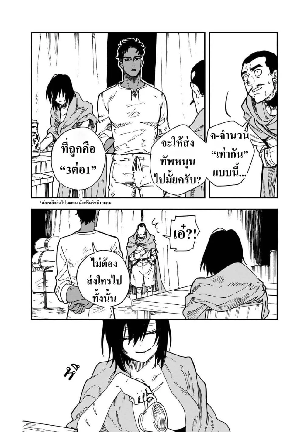 Manga-lc-com อ่านมังงะ อ่านการ์ตูน ออนไลน์ ฟรี Friedrich’s Battlefield ตอนที่ 1 2 3 4 5 6 7 8 9 10 11 12 13 14 ฟรี ไม่มีโฆษณา Manga-lc - อ่าน มังงะ อ่าน การ์ตูน ออนไลน์ อ่านมังงะ ฟรี