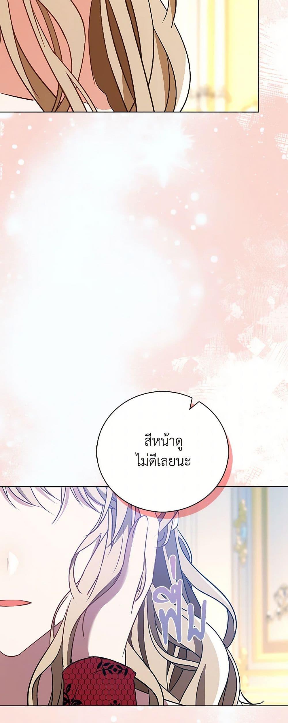 Manga-lc-com อ่านมังงะ อ่านการ์ตูน ออนไลน์ ฟรี The Villainess Wants to Go Home ตอนที่ 1 2 3 4 5 6 7 8 9 10 11 12 13 14 ฟรี ไม่มีโฆษณา Manga-lc - อ่าน มังงะ อ่าน การ์ตูน ออนไลน์ อ่านมังงะ ฟรี
