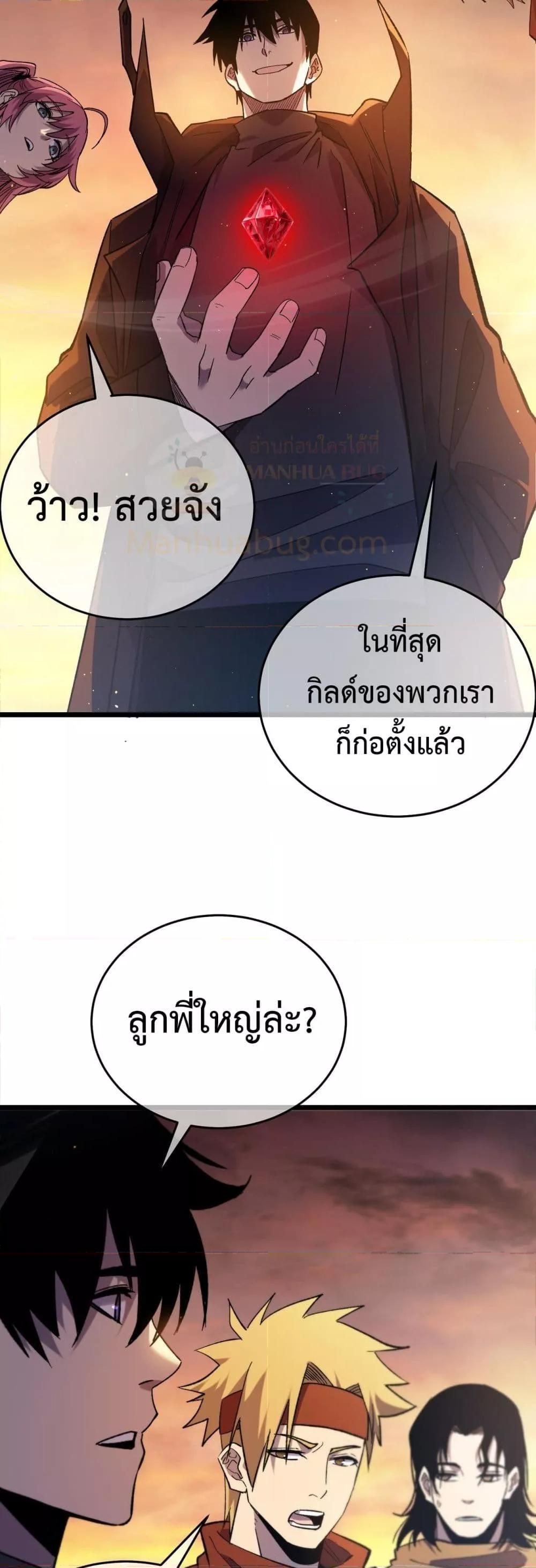 Manga-lc-com อ่านมังงะ อ่านการ์ตูน ออนไลน์ ฟรี MyPassiveSkil ตอนที่ 1 2 3 4 5 6 7 8 9 10 11 12 13 14 ฟรี ไม่มีโฆษณา Manga-lc - อ่าน มังงะ อ่าน การ์ตูน ออนไลน์ อ่านมังงะ ฟรี