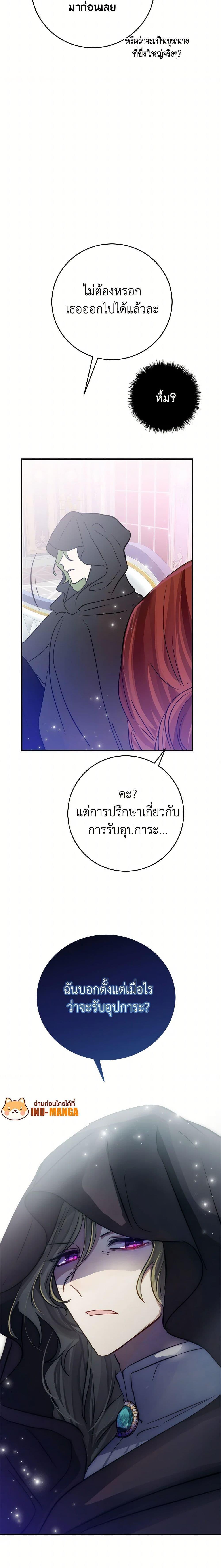 Manga-lc-com อ่านมังงะ อ่านการ์ตูน ออนไลน์ ฟรี The Doomed House’s Contract Daughter ตอนที่ 1 2 3 4 5 6 7 8 9 10 11 12 13 14 ฟรี ไม่มีโฆษณา Manga-lc - อ่าน มังงะ อ่าน การ์ตูน ออนไลน์ อ่านมังงะ ฟรี