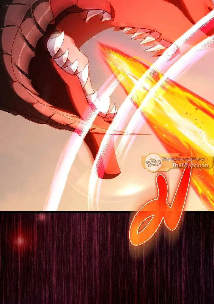 Max Level Player ตอนที่ ตอนที่ 90 รูปที่ 19