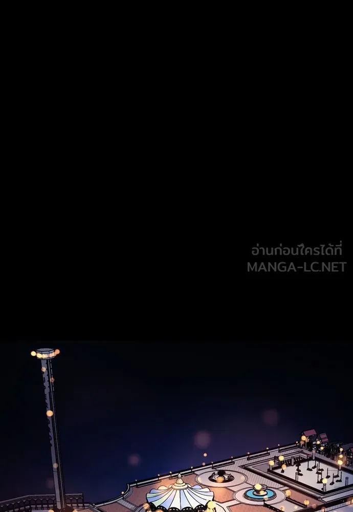 ยมราชลงทัณฑ์ ตอนที่ 47 รูปที่ 57