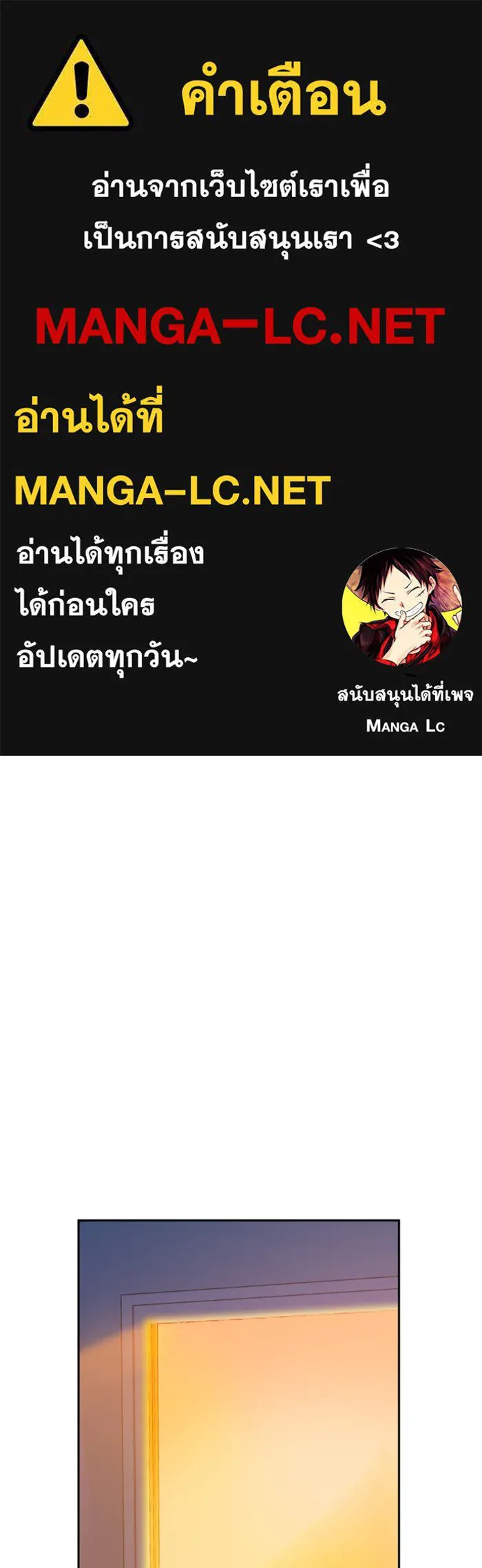 พี่ชายสายบอดี้การ์ด ตอนที่ 6 รูปที่ 1