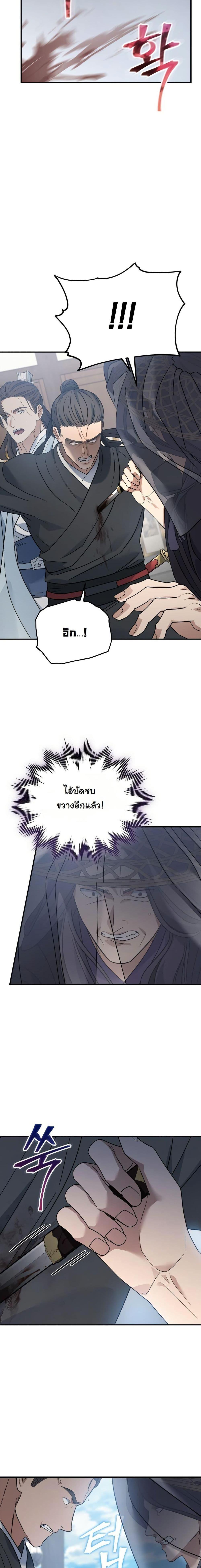 Manga-lc-com อ่านมังงะ อ่านการ์ตูน ออนไลน์ ฟรี The Youngest Son of the Eunhae Merchant Group ตอนที่ 1 2 3 4 5 6 7 8 9 10 11 12 13 14 ฟรี ไม่มีโฆษณา Manga-lc - อ่าน มังงะ อ่าน การ์ตูน ออนไลน์ อ่านมังงะ ฟรี