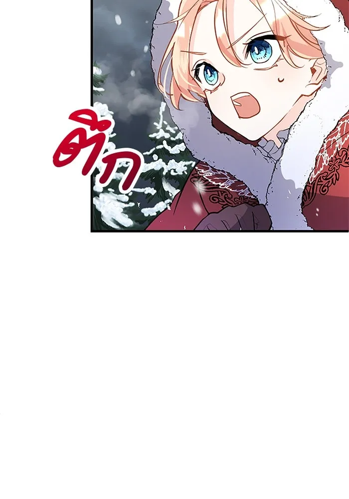 คุณหนูย้อนเวลามาเป็นอัศวิน ตอนที่ 66 รูปที่ 109