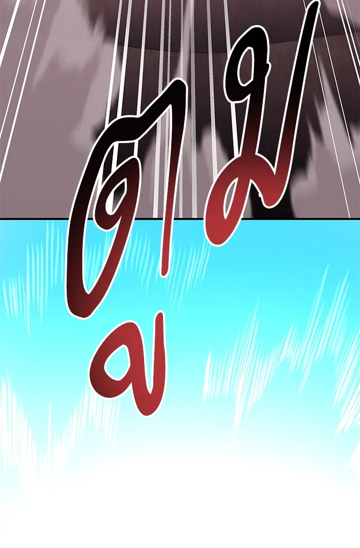 ยอดคนเลเวลทะลุ ตอนที่ 76 มนุษย์ (3) รูปที่ 80