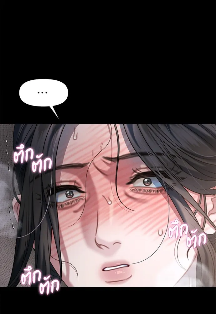 ปรารถนารักอันงดงาม ตอนที่ 97 รูปที่ 68