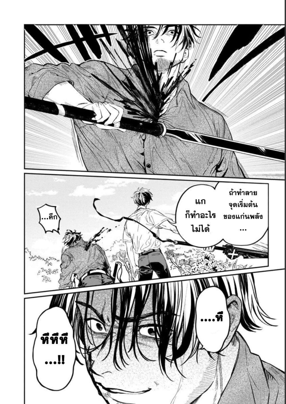 Manga-lc-com อ่านมังงะ อ่านการ์ตูน ออนไลน์ ฟรี A Middle-Aged Man Who Returns From Another World Goes ตอนที่ 1 2 3 4 5 6 7 8 9 10 11 12 13 14 ฟรี ไม่มีโฆษณา Manga-lc - อ่าน มังงะ อ่าน การ์ตูน ออนไลน์ อ่านมังงะ ฟรี