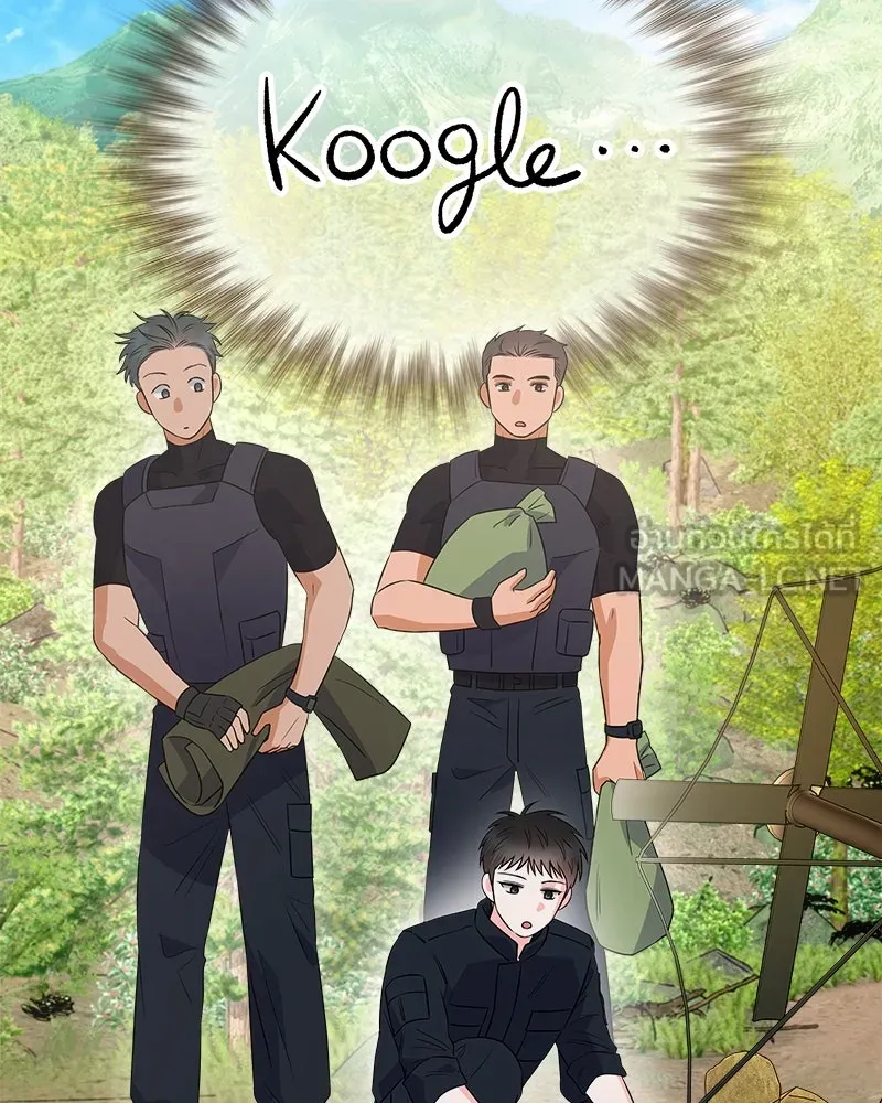 แด่ความเกลียดชัง ตอนที่ 12 รูปที่ 51