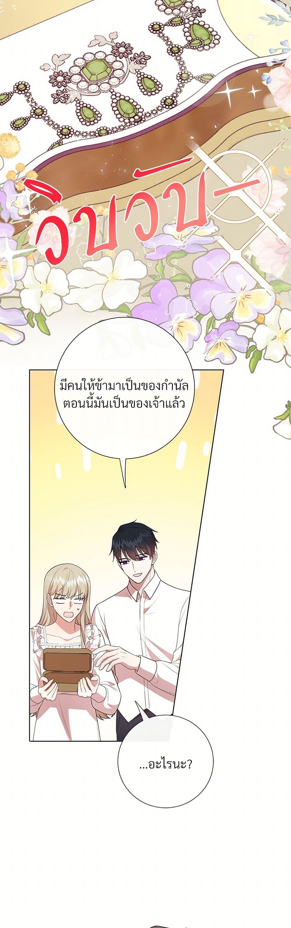 Manga-lc-com อ่านมังงะ อ่านการ์ตูน ออนไลน์ ฟรี Please Don’t Eat Me! ตอนที่ 1 2 3 4 5 6 7 8 9 10 11 12 13 14 ฟรี ไม่มีโฆษณา Manga-lc - อ่าน มังงะ อ่าน การ์ตูน ออนไลน์ อ่านมังงะ ฟรี