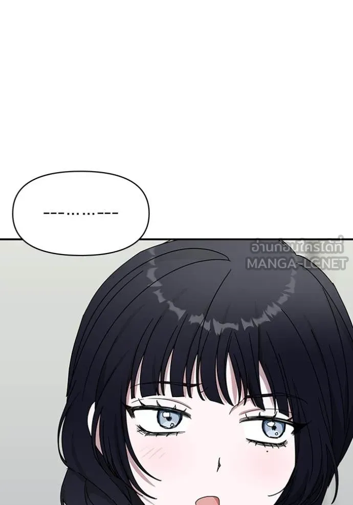 ฉันเนี่ยนะ ตอนที่ 49 รูปที่ 70