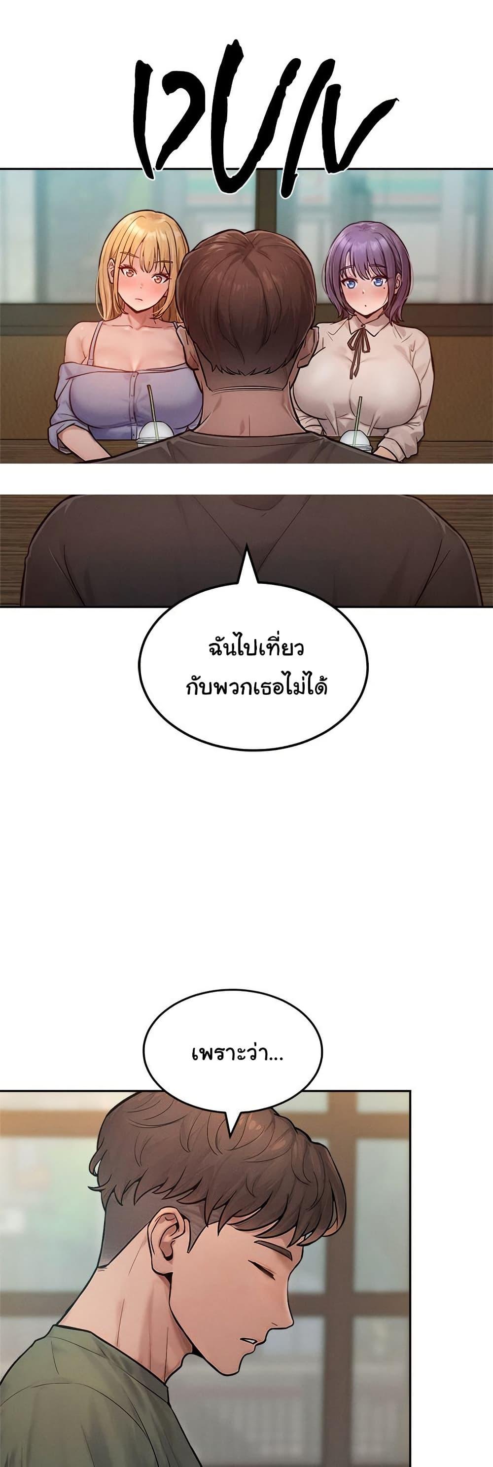 Doujin-Lc- อ่าน โดจิน มังฮวา เกาหลี ญี่ปุ่น จีน แปลไทย Tasty Missus x4 ตอนที่ 1 2 3 4 5 6 7 8 9 10 11 12 13 14 ฟรี ไม่มีโฆษณา อ่าน โดจิน Manhwa เกาหลี ญี่ปุ่น จีน เรามีครบ คัดมาให้เน้นๆ โดจิน 18+ รับประกันความฟินโดย  Doujin Lc