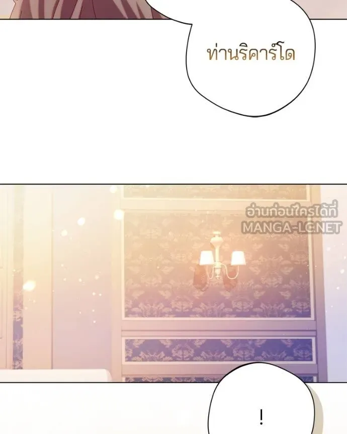 ถ้าเป็นนางร้าย ตอนที่ 22 รูปที่ 76
