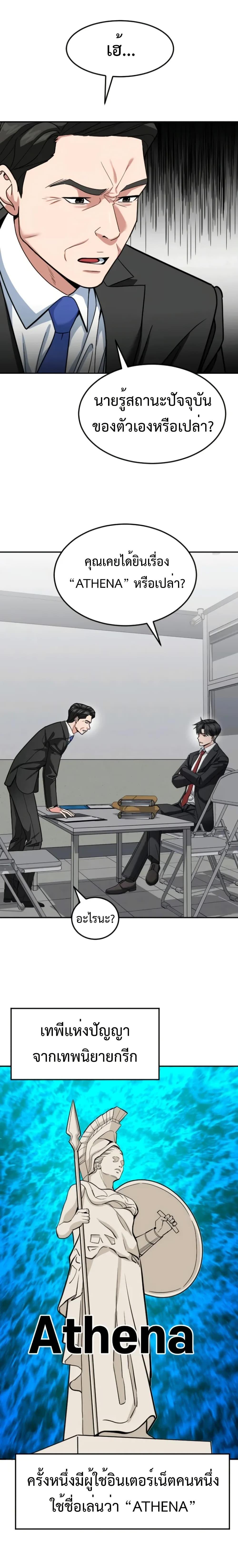 Manga-lc-com อ่านมังงะ อ่านการ์ตูน ออนไลน์ ฟรี Investors Who See the Future ตอนที่ 1 2 3 4 5 6 7 8 9 10 11 12 13 14 ฟรี ไม่มีโฆษณา Manga-lc - อ่าน มังงะ อ่าน การ์ตูน ออนไลน์ อ่านมังงะ ฟรี