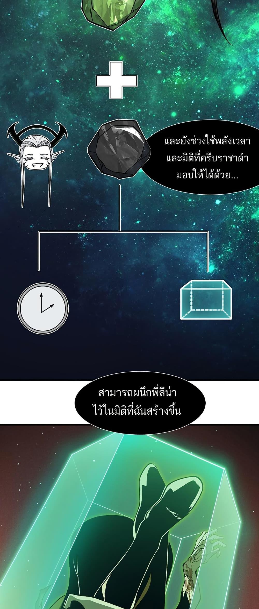 Manga-lc-com อ่านมังงะ อ่านการ์ตูน ออนไลน์ ฟรี Demonic Evolution ตอนที่ 1 2 3 4 5 6 7 8 9 10 11 12 13 14 ฟรี ไม่มีโฆษณา Manga-lc - อ่าน มังงะ อ่าน การ์ตูน ออนไลน์ อ่านมังงะ ฟรี