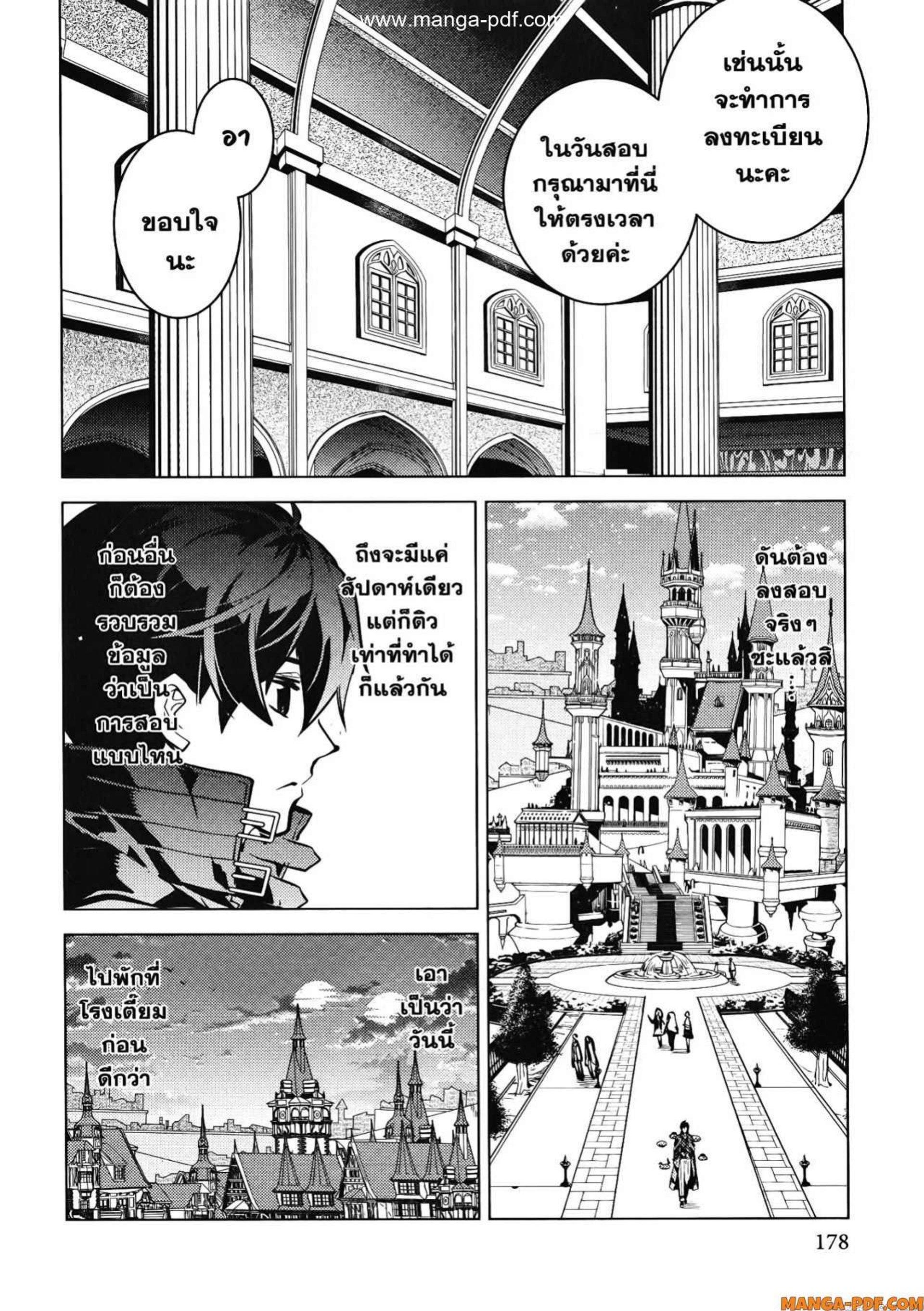 Manga-lc-com อ่านมังงะ อ่านการ์ตูน ออนไลน์ ฟรี Tensei Kenja no Isekai Life ตอนที่ 1 2 3 4 5 6 7 8 9 10 11 12 13 14 ฟรี ไม่มีโฆษณา Manga-lc - อ่าน มังงะ อ่าน การ์ตูน ออนไลน์ อ่านมังงะ ฟรี