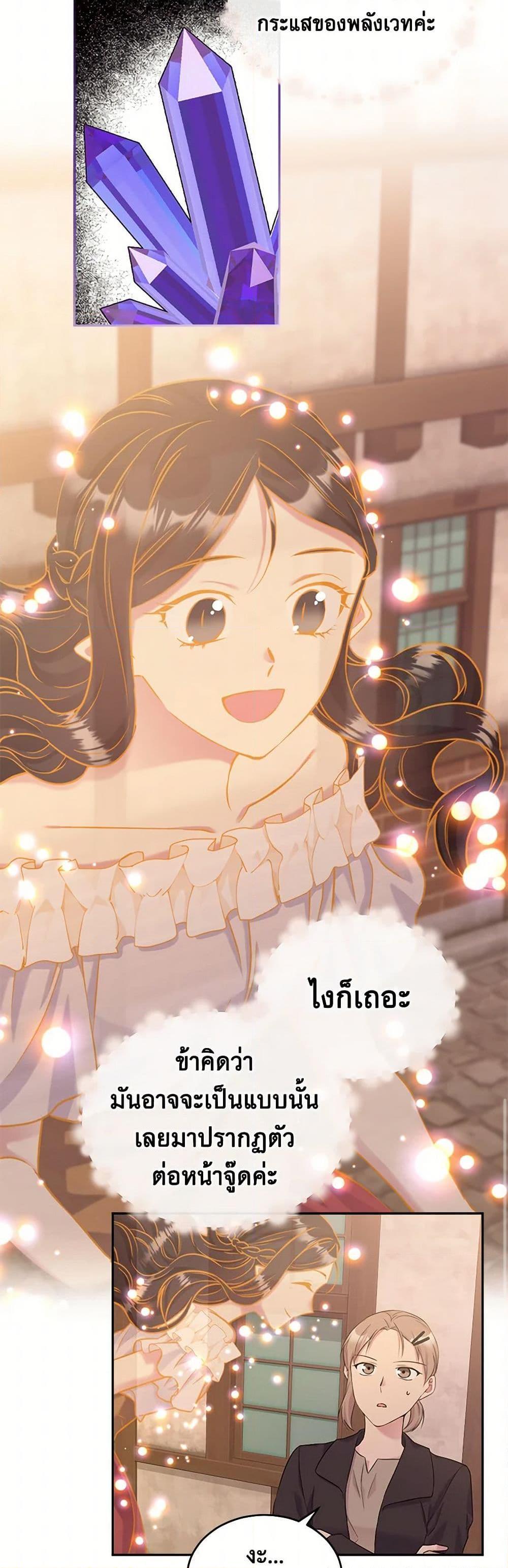 Manga-lc-com อ่านมังงะ อ่านการ์ตูน ออนไลน์ ฟรี My Goal is to Live a Long ตอนที่ 1 2 3 4 5 6 7 8 9 10 11 12 13 14 ฟรี ไม่มีโฆษณา Manga-lc - อ่าน มังงะ อ่าน การ์ตูน ออนไลน์ อ่านมังงะ ฟรี