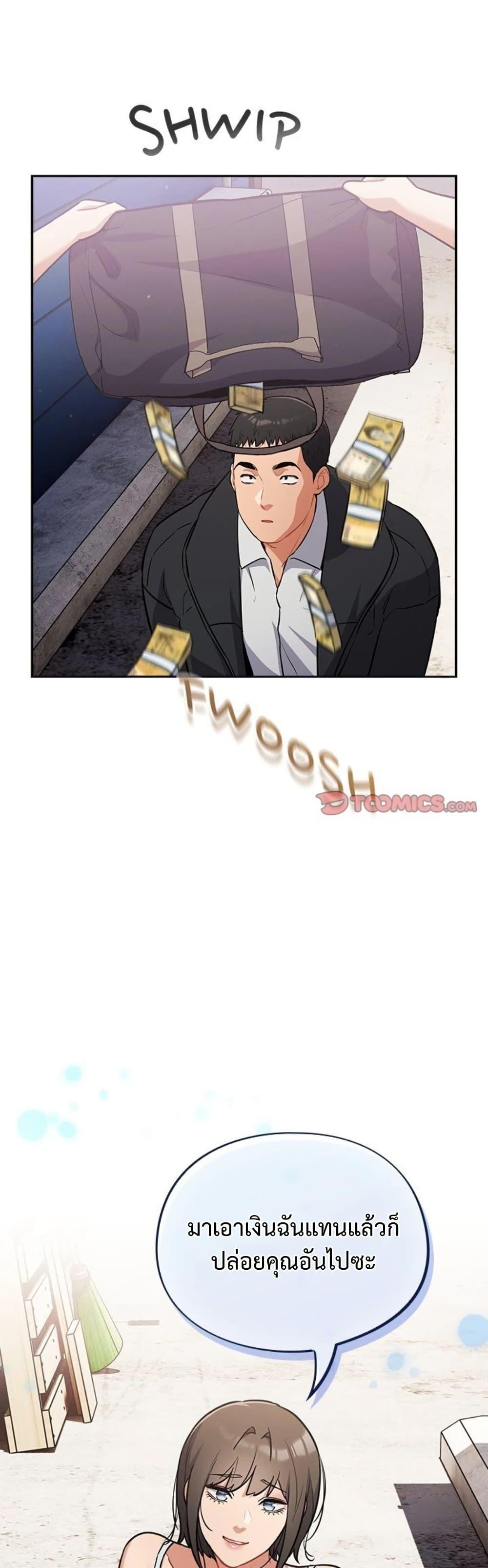 Doujin-Lc- อ่าน โดจิน มังฮวา เกาหลี ญี่ปุ่น จีน แปลไทย Idiot Virus ตอนที่ 1 2 3 4 5 6 7 8 9 10 11 12 13 14 ฟรี ไม่มีโฆษณา อ่าน โดจิน Manhwa เกาหลี ญี่ปุ่น จีน เรามีครบ คัดมาให้เน้นๆ โดจิน 18+ รับประกันความฟินโดย  Doujin Lc