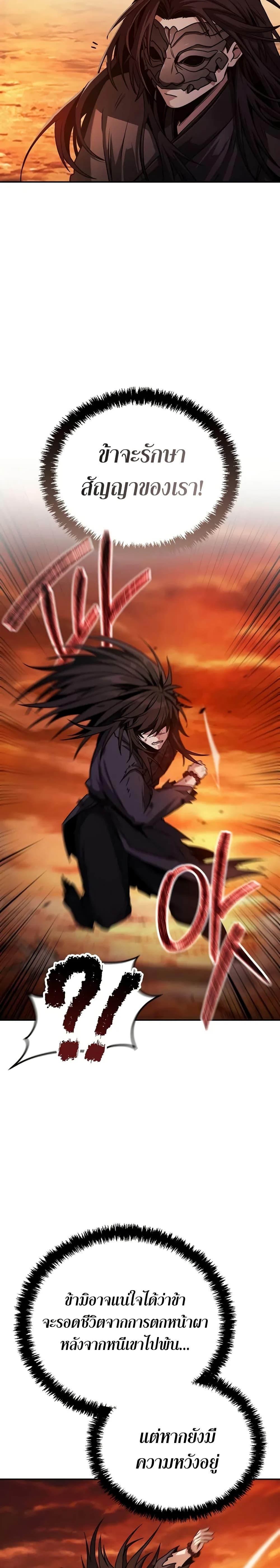 Manga-lc-com อ่านมังงะ อ่านการ์ตูน ออนไลน์ ฟรี Mount Hua Sect’s Genius Phantom Swordsman ตอนที่ 1 2 3 4 5 6 7 8 9 10 11 12 13 14 ฟรี ไม่มีโฆษณา Manga-lc - อ่าน มังงะ อ่าน การ์ตูน ออนไลน์ อ่านมังงะ ฟรี