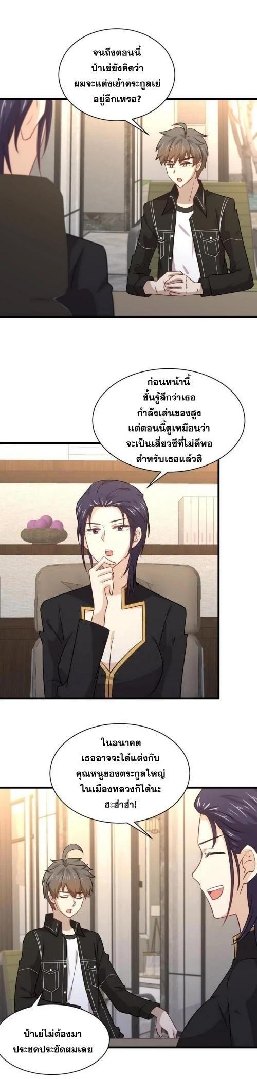 Manga-lc-com อ่านมังงะ อ่านการ์ตูน ออนไลน์ ฟรี Immortal Swordsman in the Reverse World ตอนที่ 1 2 3 4 5 6 7 8 9 10 11 12 13 14 ฟรี ไม่มีโฆษณา Manga-lc - อ่าน มังงะ อ่าน การ์ตูน ออนไลน์ อ่านมังงะ ฟรี