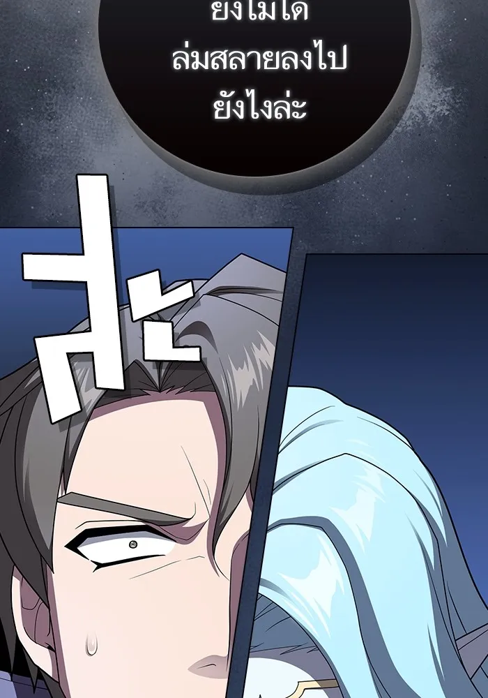 ผู้เล่นขั้นเทพแห่งหอคอยฝึกสอน ตอนที่ 204 รูปที่ 31