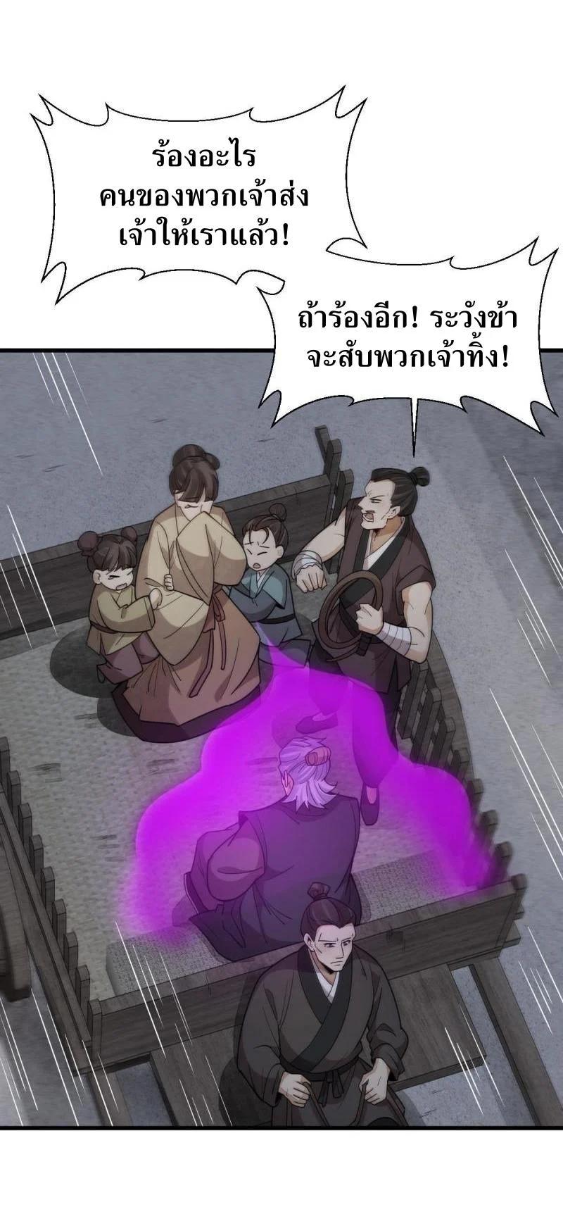 Manga-lc-com อ่านมังงะ อ่านการ์ตูน ออนไลน์ ฟรี Lan Ke Qi Yuan ตอนที่ 1 2 3 4 5 6 7 8 9 10 11 12 13 14 ฟรี ไม่มีโฆษณา Manga-lc - อ่าน มังงะ อ่าน การ์ตูน ออนไลน์ อ่านมังงะ ฟรี