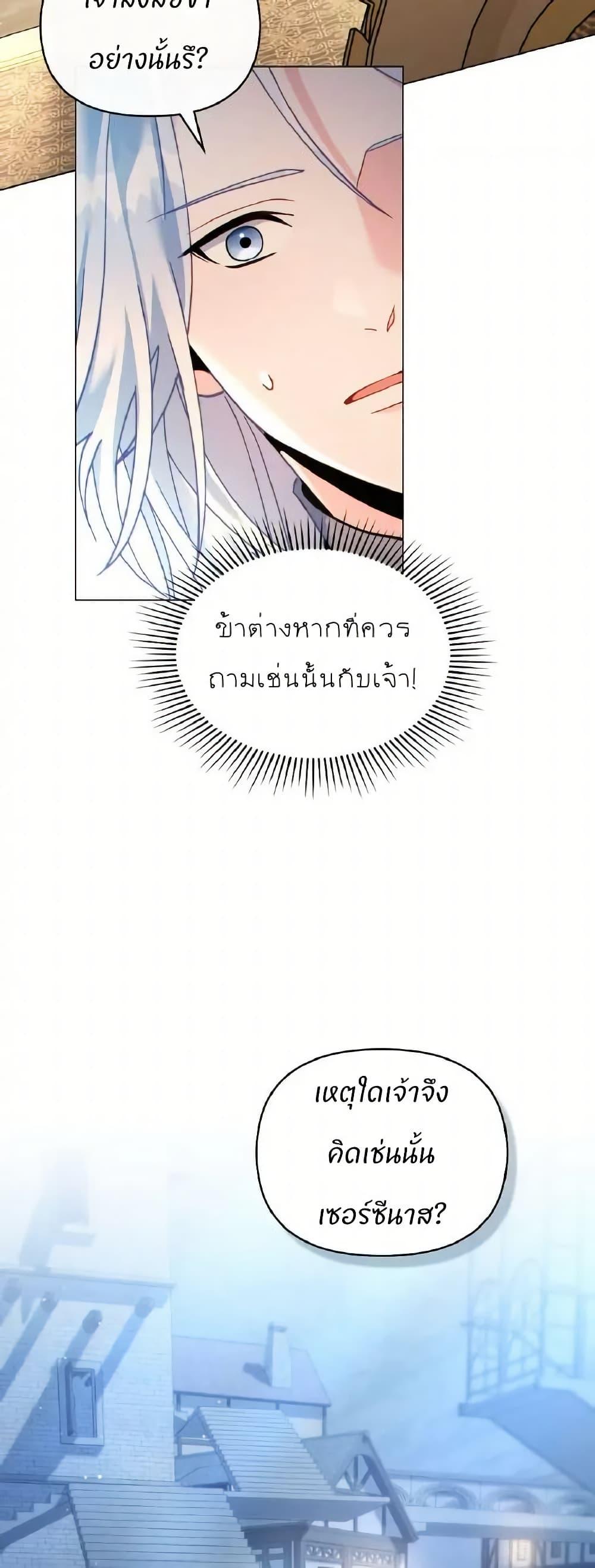 Manga-lc-com อ่านมังงะ อ่านการ์ตูน ออนไลน์ ฟรี I Can See Your Stats! ตอนที่ 1 2 3 4 5 6 7 8 9 10 11 12 13 14 ฟรี ไม่มีโฆษณา Manga-lc - อ่าน มังงะ อ่าน การ์ตูน ออนไลน์ อ่านมังงะ ฟรี
