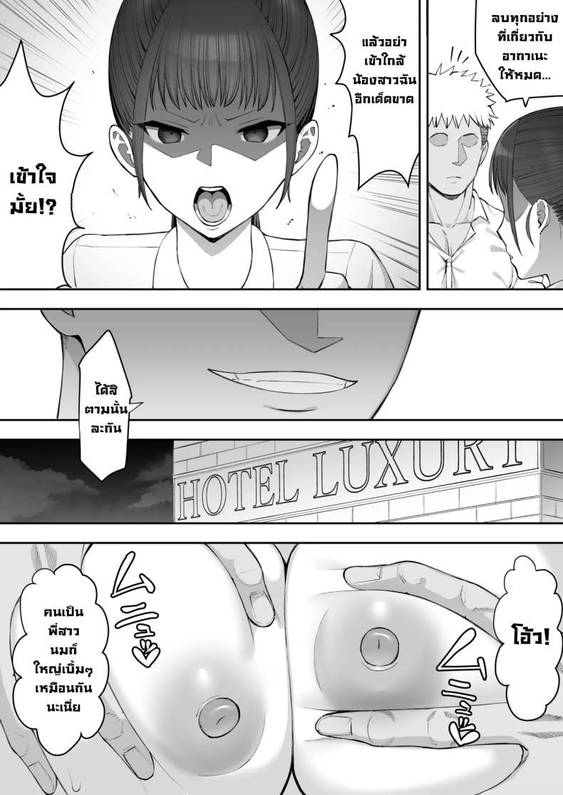 Doujin-Lc- อ่าน โดจิน มังฮวา เกาหลี ญี่ปุ่น จีน แปลไทย เพื่อนฝาแฝดสมัยเด็กกลายเป็นของผู้ชายอื่น [Take Shinshi] ตอนที่ 1 2 3 4 5 6 7 8 9 10 11 12 13 14 ฟรี ไม่มีโฆษณา อ่าน โดจิน Manhwa เกาหลี ญี่ปุ่น จีน เรามีครบ คัดมาให้เน้นๆ โดจิน 18+ รับประกันความฟินโดย  Doujin Lc