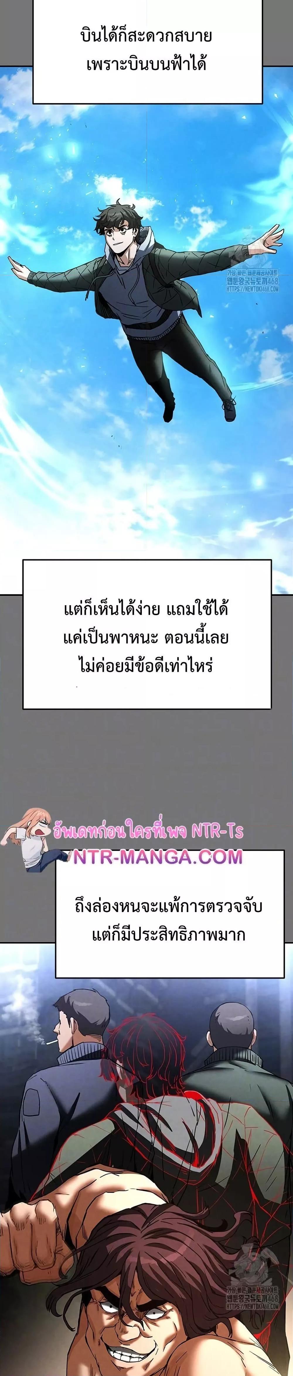 Doujin-Lc- อ่าน โดจิน มังฮวา เกาหลี ญี่ปุ่น จีน แปลไทย Human Scum ตอนที่ 1 2 3 4 5 6 7 8 9 10 11 12 13 14 ฟรี ไม่มีโฆษณา อ่าน โดจิน Manhwa เกาหลี ญี่ปุ่น จีน เรามีครบ คัดมาให้เน้นๆ โดจิน 18+ รับประกันความฟินโดย  Doujin Lc