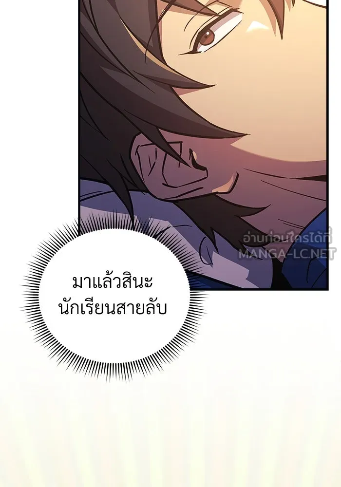สัปดาห์นี้งดอัปตอนใหม่ ตอนที่ 70 รูปที่ 69