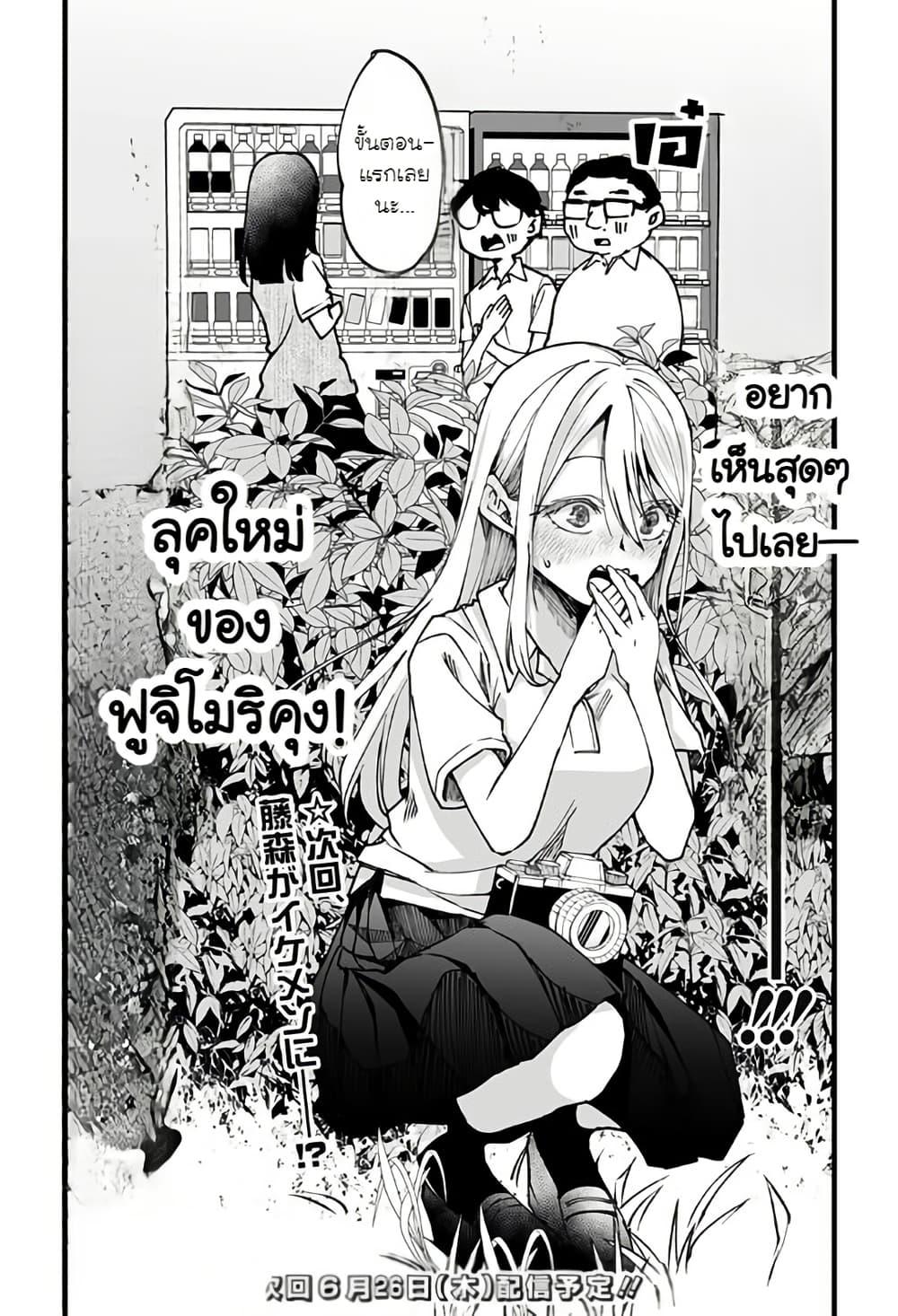 Manga-lc-com อ่านมังงะ อ่านการ์ตูน ออนไลน์ ฟรี Ki ni naru Kurumi-san! ตอนที่ 1 2 3 4 5 6 7 8 9 10 11 12 13 14 ฟรี ไม่มีโฆษณา Manga-lc - อ่าน มังงะ อ่าน การ์ตูน ออนไลน์ อ่านมังงะ ฟรี