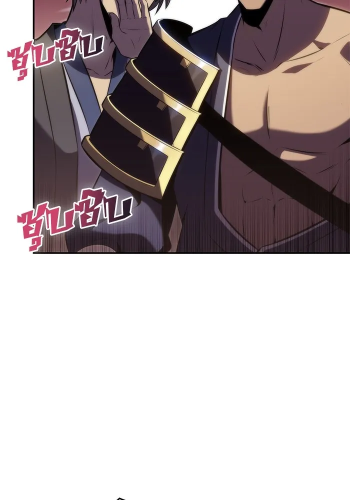 ผู้เล่นหน้าใหม่เลเวลแมกซ์ ตอนที่ 68 เทวาลัยสีเทา (1) รูปที่ 115