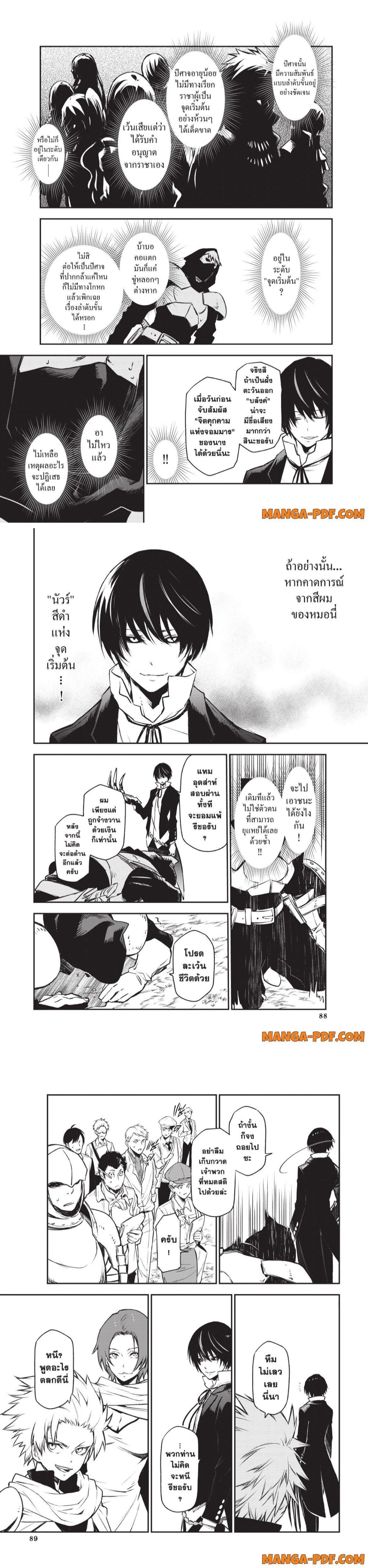 Manga-lc-com อ่านมังงะ อ่านการ์ตูน ออนไลน์ ฟรี Tensei shitara Slime Datta Ken ตอนที่ 1 2 3 4 5 6 7 8 9 10 11 12 13 14 ฟรี ไม่มีโฆษณา Manga-lc - อ่าน มังงะ อ่าน การ์ตูน ออนไลน์ อ่านมังงะ ฟรี