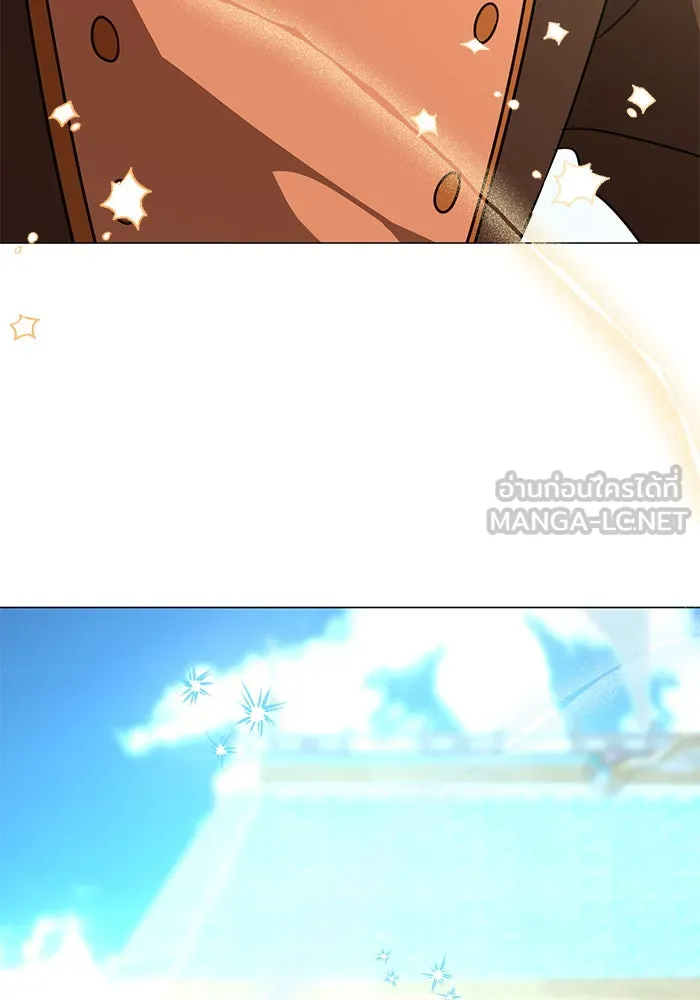 อะคาเดมีนี้เห็นทีจะเจ๊ง ตอนที่ 33 รูปที่ 66