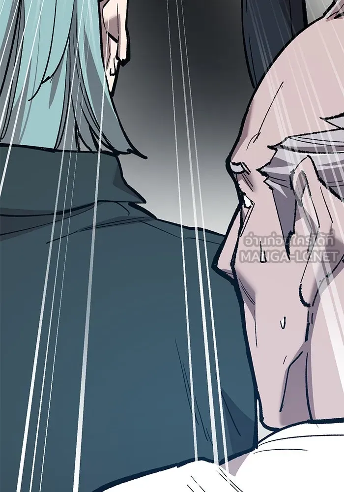 ยอดคนเลเวลทะลุ ตอนที่ 59 เส้นเวลา รูปที่ 105