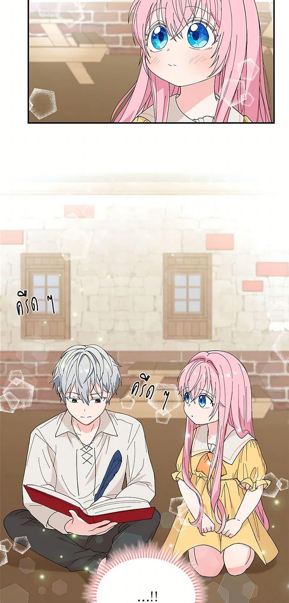 Manga-lc-com อ่านมังงะ อ่านการ์ตูน ออนไลน์ ฟรี Our Little Empress ตอนที่ 1 2 3 4 5 6 7 8 9 10 11 12 13 14 ฟรี ไม่มีโฆษณา Manga-lc - อ่าน มังงะ อ่าน การ์ตูน ออนไลน์ อ่านมังงะ ฟรี