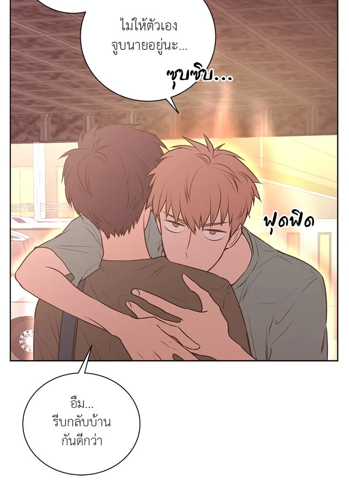 อย่าล้อเล่นกับหัวใจ ตอนที่ 57 รูปที่ 49