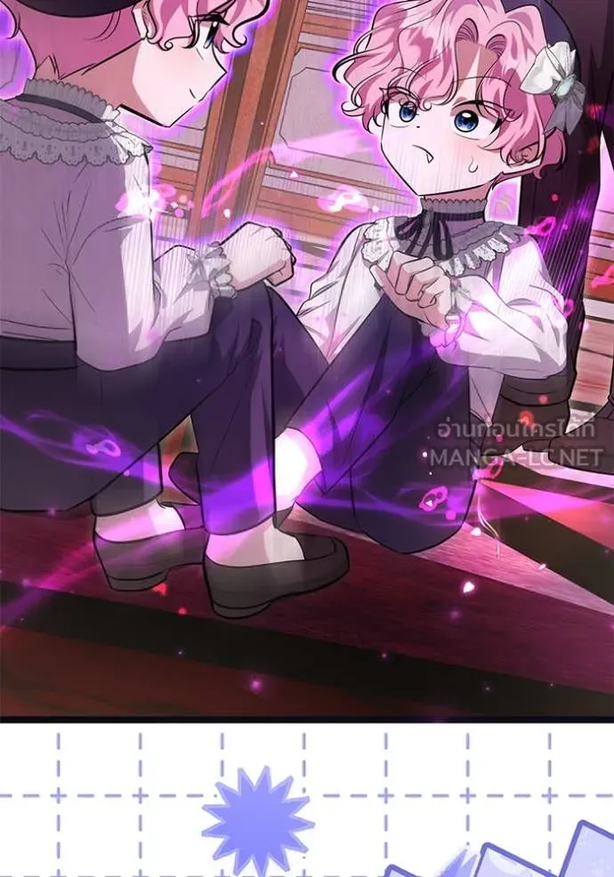 ป๊ะป๋าขา หนูลาแล้ว ตอนที่ 54 รูปที่ 30