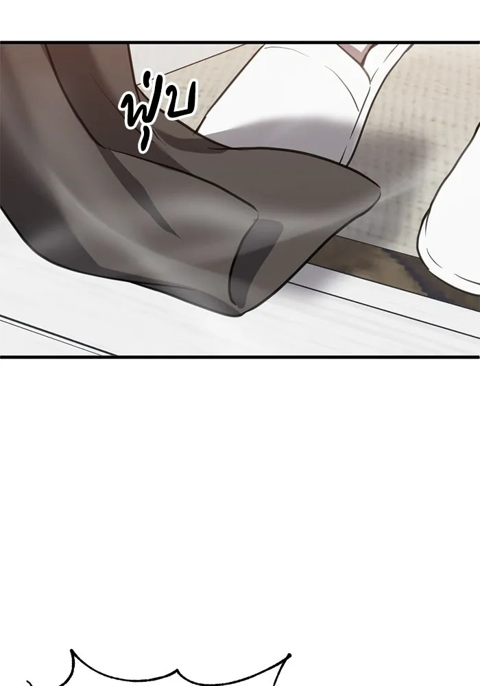 ชีวิตรักฉบับเดจาวู ตอนที่ 31 รูปที่ 40