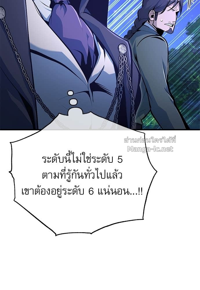 Doujin-Lc- อ่าน โดจิน มังฮวา เกาหลี ญี่ปุ่น จีน แปลไทย ศาสตราจารย์จำเป็นแห่งอะคาเดมี ตอนที่ 1 2 3 4 5 6 7 8 9 10 11 12 13 14 ฟรี ไม่มีโฆษณา อ่าน โดจิน Manhwa เกาหลี ญี่ปุ่น จีน เรามีครบ คัดมาให้เน้นๆ โดจิน 18+ รับประกันความฟินโดย Doujin Lc
