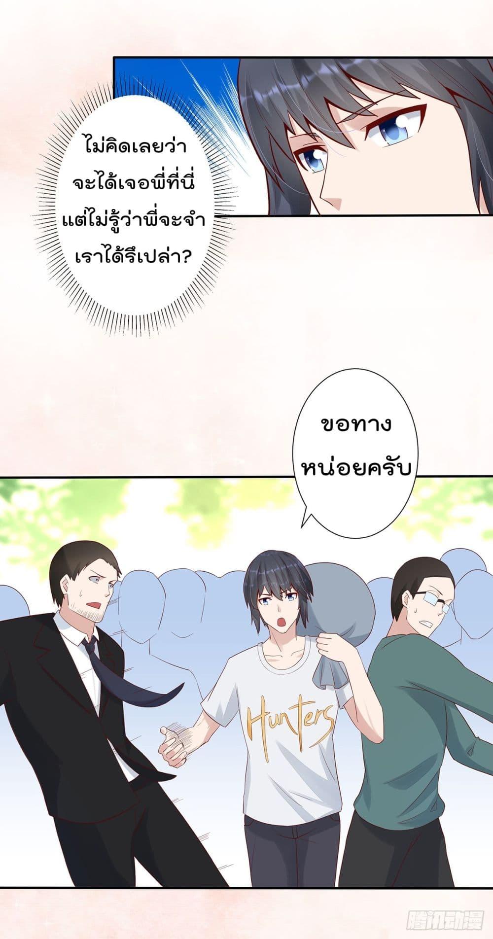 Manga-lc-com อ่านมังงะ อ่านการ์ตูน ออนไลน์ ฟรี The Cultivators Guardian in The City ตอนที่ 1 2 3 4 5 6 7 8 9 10 11 12 13 14 ฟรี ไม่มีโฆษณา Manga-lc - อ่าน มังงะ อ่าน การ์ตูน ออนไลน์ อ่านมังงะ ฟรี