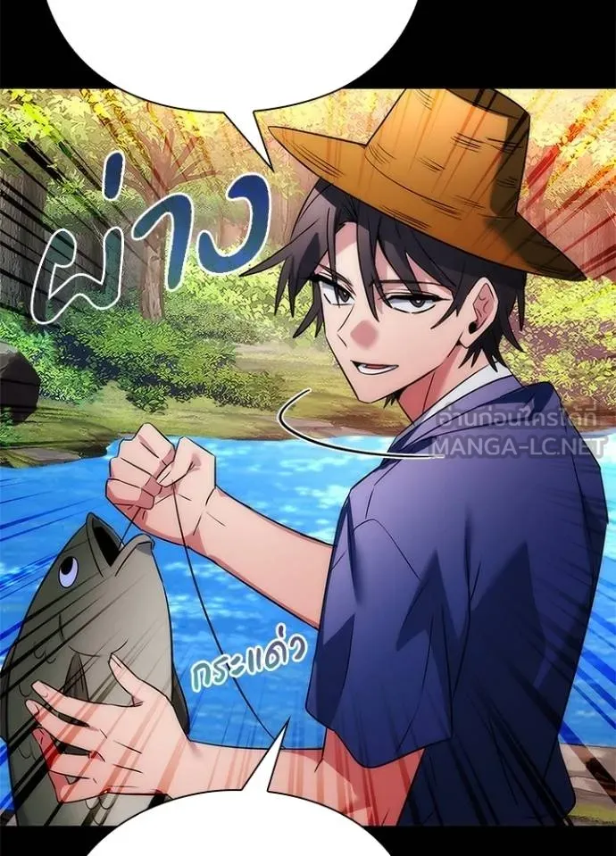 คืนแห่งโทแกบี ตอนที่ 65 รูปที่ 154