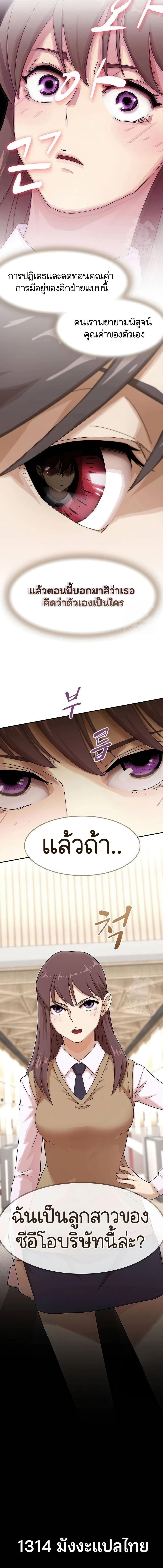Manga-lc-com อ่านมังงะ อ่านการ์ตูน ออนไลน์ ฟรี The Genius Who Sees Through the World ตอนที่ 1 2 3 4 5 6 7 8 9 10 11 12 13 14 ฟรี ไม่มีโฆษณา Manga-lc - อ่าน มังงะ อ่าน การ์ตูน ออนไลน์ อ่านมังงะ ฟรี