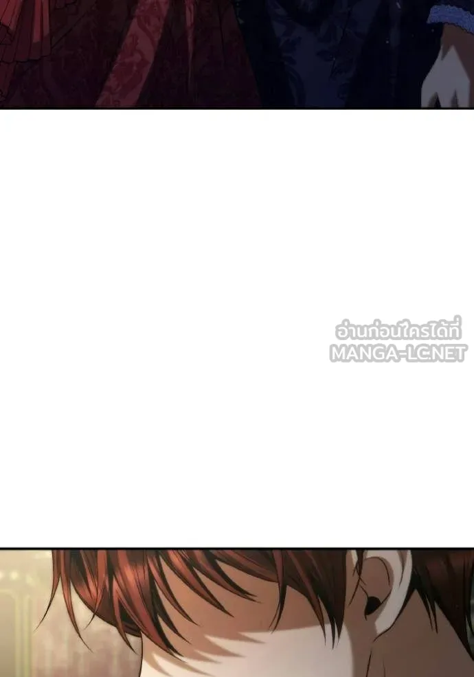 ชาตินี้น้องขอ ตอนที่ 177 รูปที่ 6