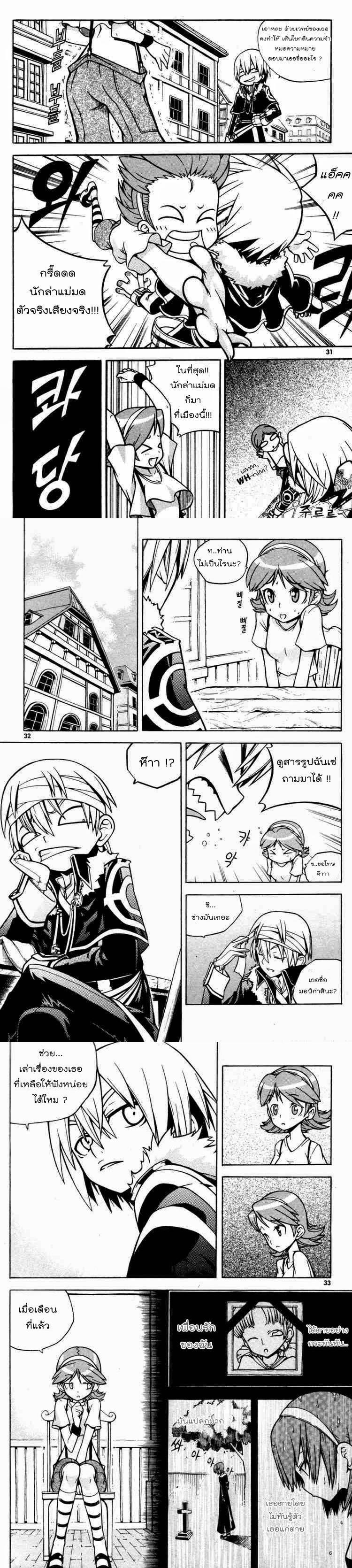 Manga-lc-com อ่านมังงะ อ่านการ์ตูน ออนไลน์ ฟรี WITCH HUNTER ตอนที่ 1 2 3 4 5 6 7 8 9 10 11 12 13 14 ฟรี ไม่มีโฆษณา Manga-lc - อ่าน มังงะ อ่าน การ์ตูน ออนไลน์ อ่านมังงะ ฟรี