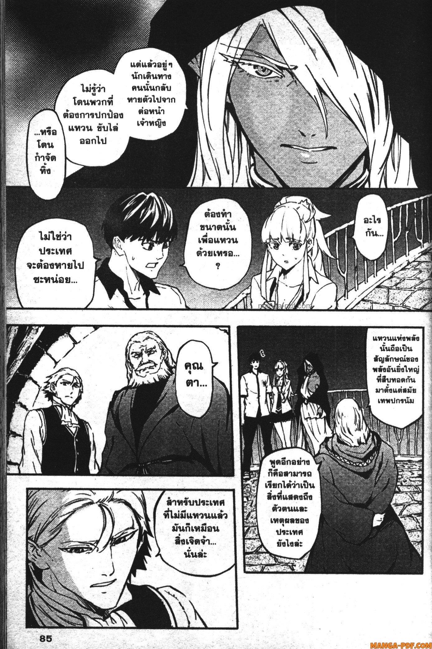 Manga-lc-com อ่านมังงะ อ่านการ์ตูน ออนไลน์ ฟรี Kekkon Yubiwa Monogatari ตอนที่ 1 2 3 4 5 6 7 8 9 10 11 12 13 14 ฟรี ไม่มีโฆษณา Manga-lc - อ่าน มังงะ อ่าน การ์ตูน ออนไลน์ อ่านมังงะ ฟรี