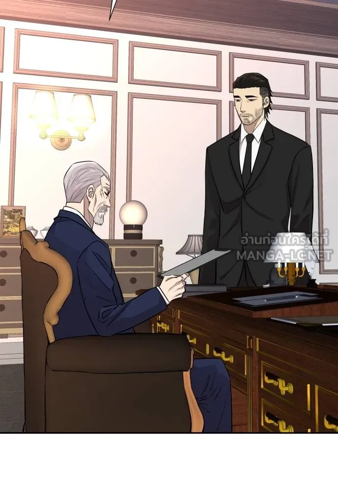 หลานอัจฉริยะ ตอนที่ 16 รูปที่ 129