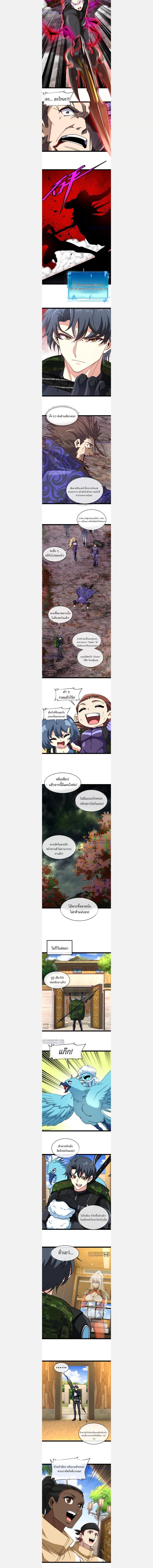 Manga-lc-com อ่านมังงะ อ่านการ์ตูน ออนไลน์ ฟรี My God Tier Leveling System ตอนที่ 1 2 3 4 5 6 7 8 9 10 11 12 13 14 ฟรี ไม่มีโฆษณา Manga-lc - อ่าน มังงะ อ่าน การ์ตูน ออนไลน์ อ่านมังงะ ฟรี